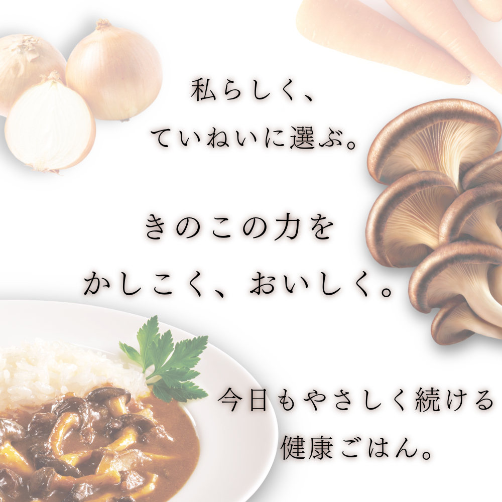 美しく手軽に健康を