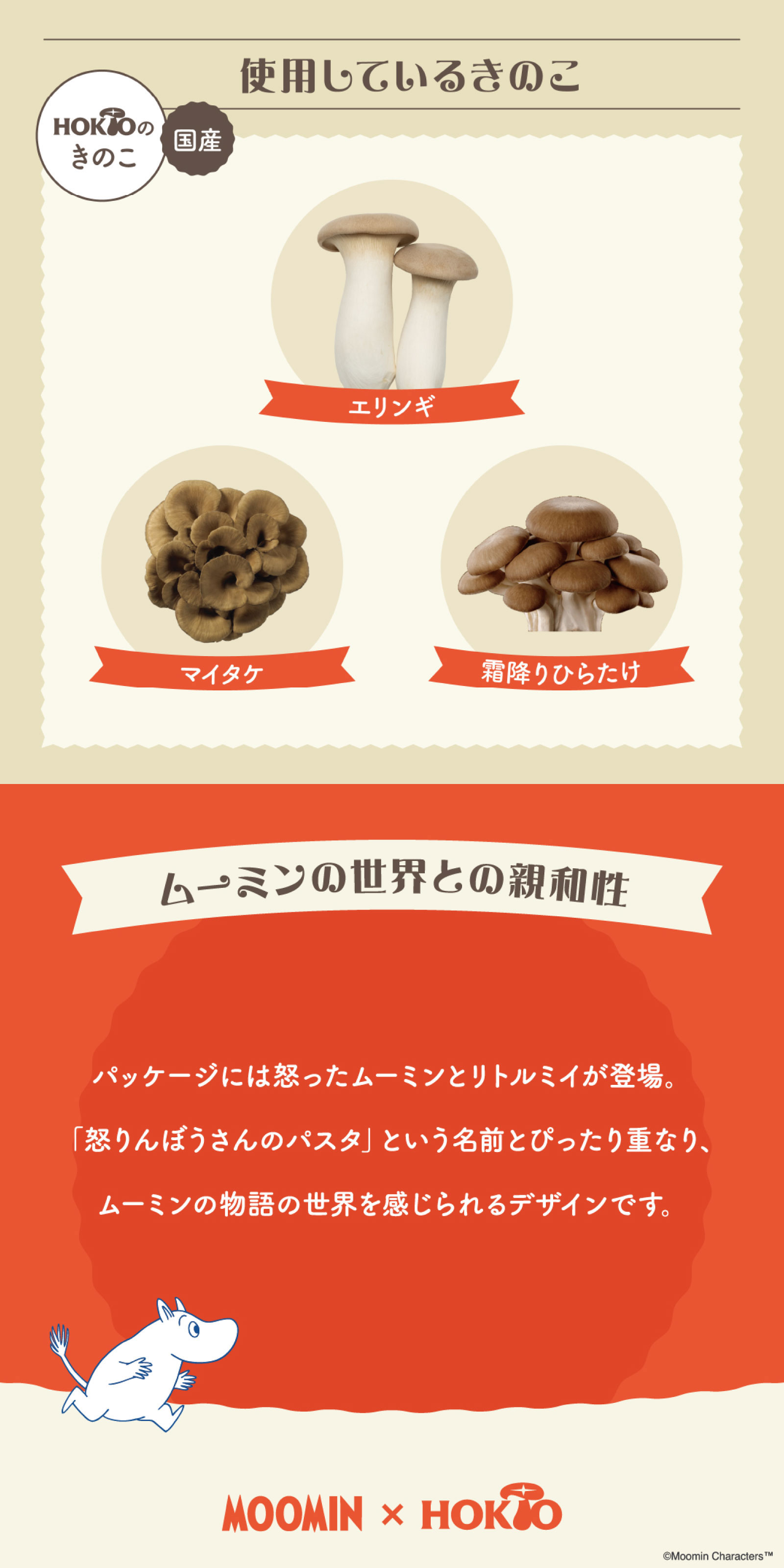 怒りんぼうさんのパスタ3