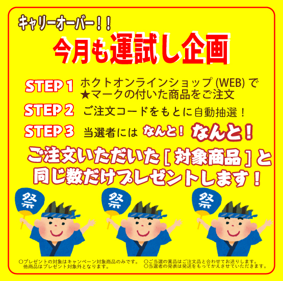 カレーフェス