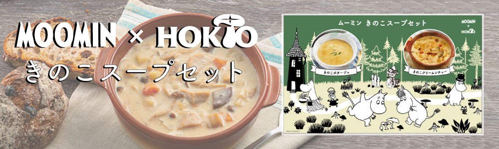 moomin1000x300.jpg