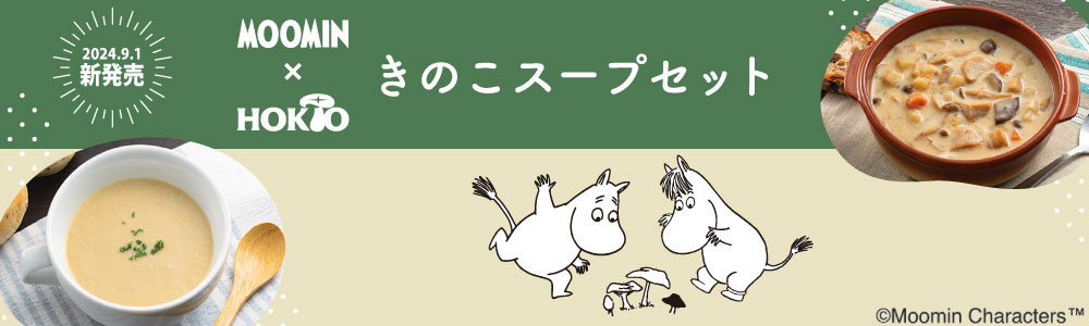 moomin1000x300.jpg