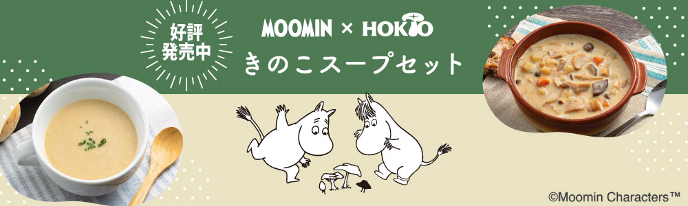 moomin1000x300.jpg