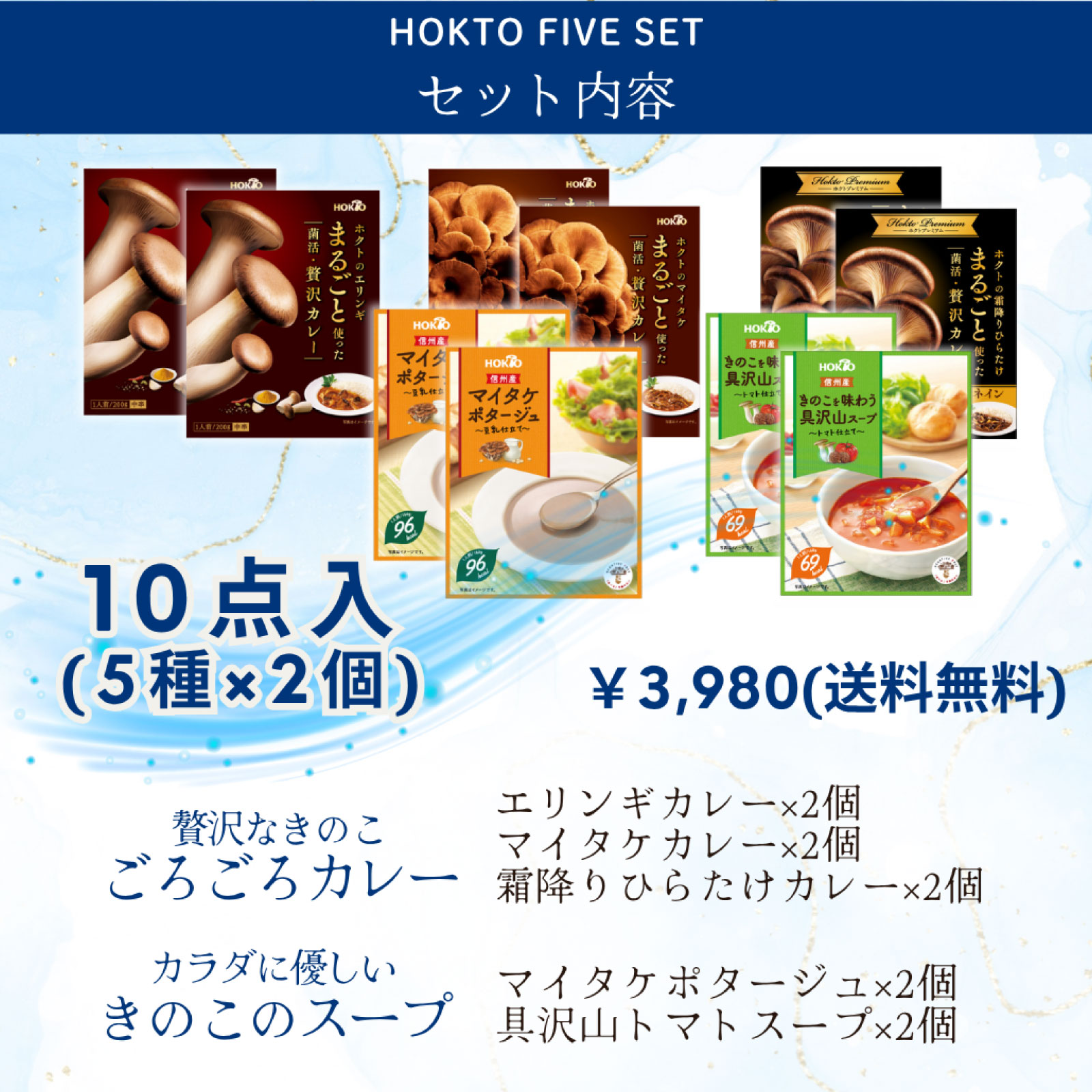 お中元4