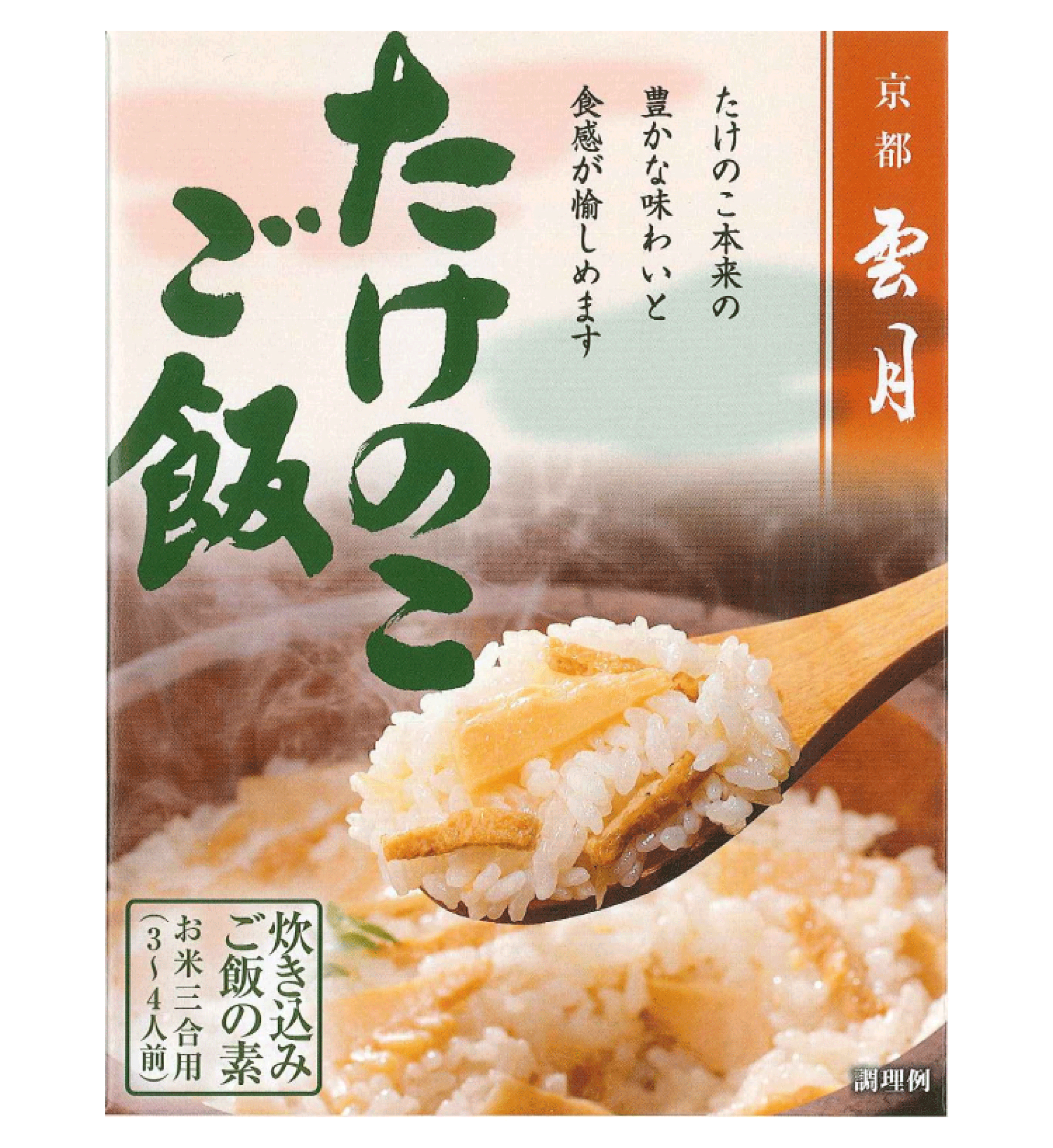 炊き込みごはんの素 3袋セット 舞茸ごはんの素 きのこ御飯の素 時短 簡単 便利 手軽 舞茸 きのこ ごはん 非常食 メール便 モデル着用 注目アイテム