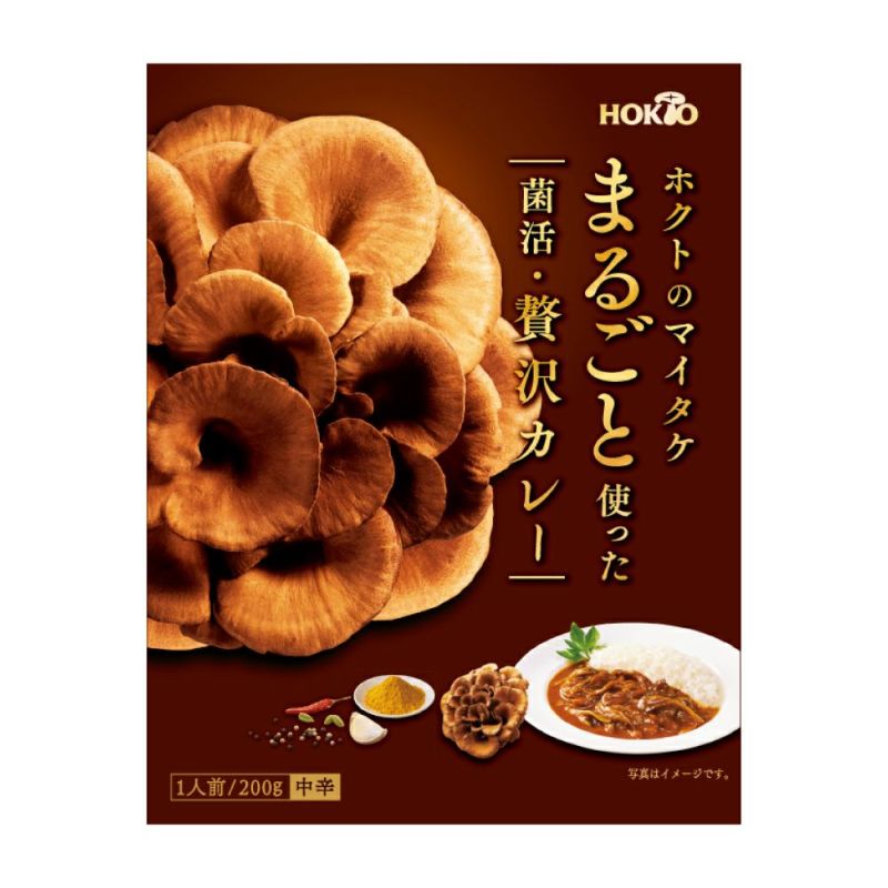 ホクトのマイタケ まるごと使った菌活・贅沢カレー (200g 1人前 中辛