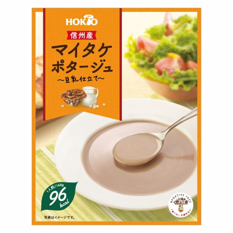 信州産 マイタケポタージュ ～豆乳仕立て～(160g 1人前) | ホクト 