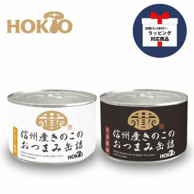 缶詰 缶缶辞典：詳細＞ダイドードリンコ(株)＞復刻堂仮面サイダー・第