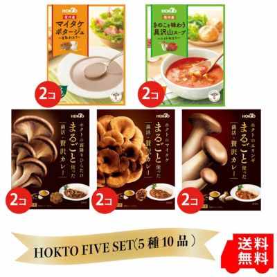 Amazon.co.jp: ホクト懸賞当選品きのこ組キーホルダーセット