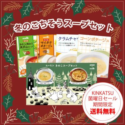 HOKUTO ホクト MED KINOKO 50ml 32本セット HOKUTO ホクト MED KINOKO 50ml 32本セット HOKUTO ホクト MED KINOKO